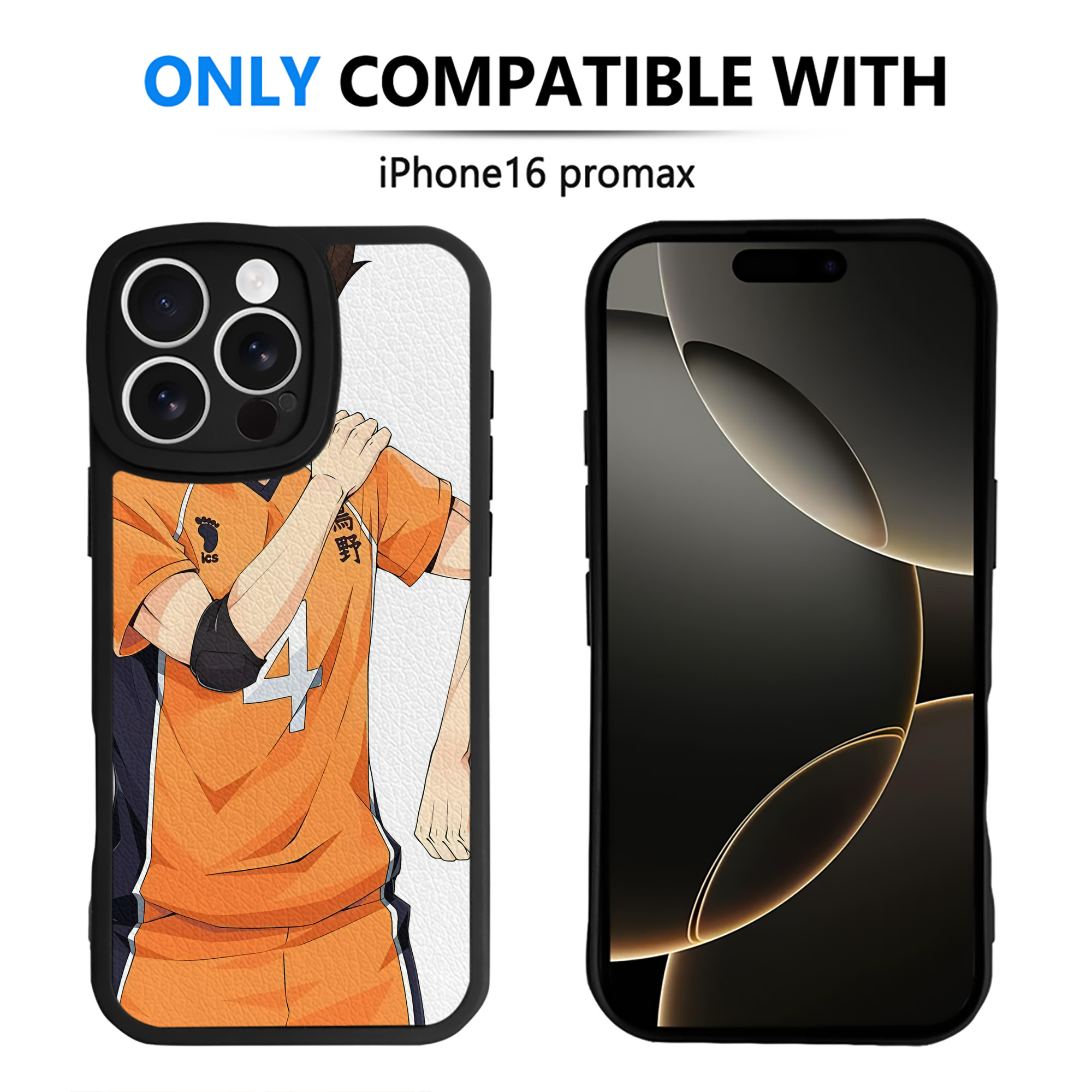 （画像用） ハイキュー!! Haikyu!! 【iPhone 16シリーズ対応】シリコンスマホケース（レザー調） 材質：シリコン